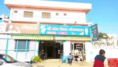 Shri Ganga Vaishnav Bhojnalya