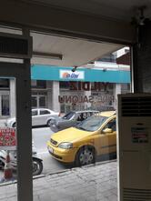 Yıldız Pide Nazilli