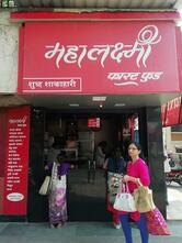 Mahalaxmi Fast Food