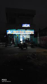 Ras Raj Mithai ( Sweet Shop )