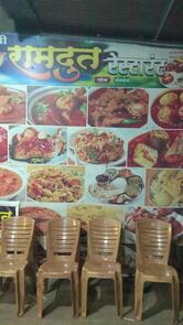 Ramdooth Restaurant And Dabha