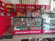 Thiruvalluvar Sweets Shop