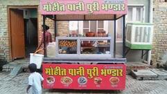 MOHIT PANI PURI BHANDAR
