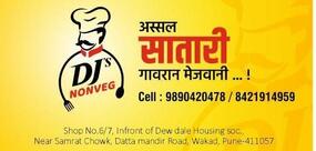 DJ's Non Veg अस्सल सातारी मटण भाकरी