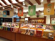 Lung Ching Peanut Candy Longtan Interchange Store