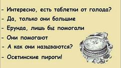Очаг