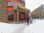 Ячменный солод
