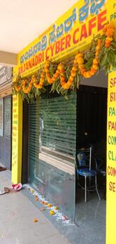 Anjanadri Cyber Cafe