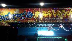 Karthikeya Biryani and Hotel