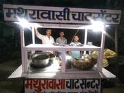 Mathura Wasi Chat center