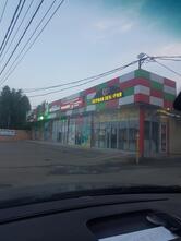 Первая пекарня