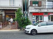 Antica Caffetaria