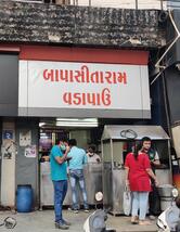 Bapa Sitaram Vadapav