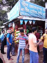 Nil Akasher Niche Nil Madhaber Coffee House