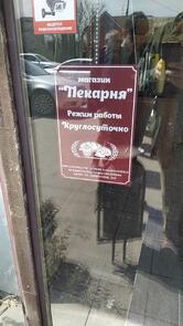 Лилиан