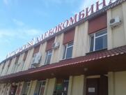 Пятигорский хлебокомбинат