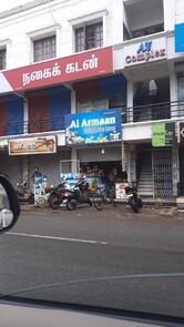 AL Armaan Fruits & Juice Corner