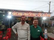 Vandana Ganthiya & Tea