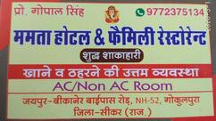 Mamta Hotel and Family Restaurant