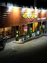 Naaddkhula Misal and restaurant