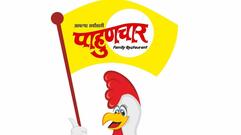 Rahi garden Family Restaurant