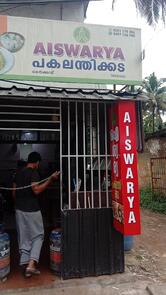 Sigha Fresh Food Thaikkad, Guruvayur