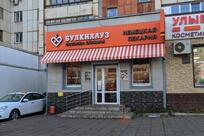 BulkiHause