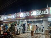 Balaji tea and tiffin hotel