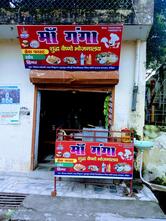 MAA Ganga restaurant gurukul