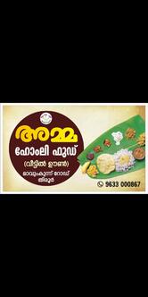 Amma hotel veettil oonu