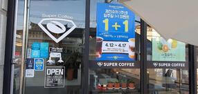 Super Coffee