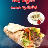 Kim Kim Grilled & Chilled