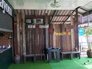 ร้านต้นตำหรับชาพยอม กาฟง กาแฟ by peachja