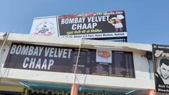 Bombay Velvet Chaap - Chaap Centre in Rohtak