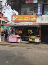 മരിയാസ് കറി ഷോപ്പ് ( Mariyas Curry Shop)