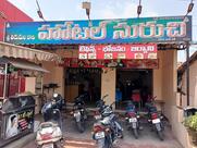 Sri tirumalas hotel suruchi