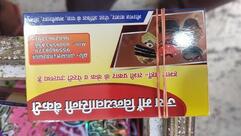 Jai Maa Vindhyavasani Bakery