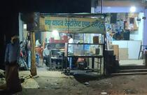 New Yadav Restaurant And Sweets