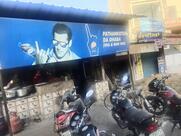 Pathankotiaian da dhaba