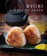 Chef Kam - Japanese Cuisine