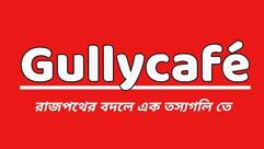 Gully Café