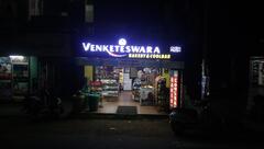 Venketeswara Bakery