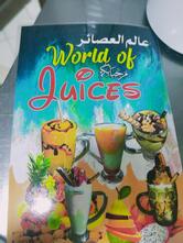 عالم العصائر