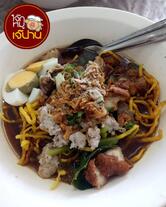 Tha Khon Yang Service