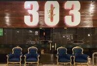 303 LoungeB
