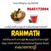 Rahmath Biriyani Center