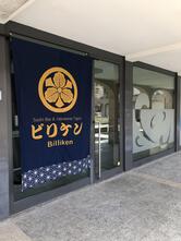 Billiken Sushi Bar & Japanese Tapas