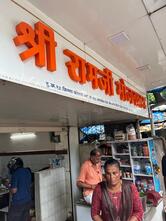 Shree Ramji Bhojnalaya