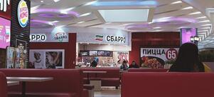 Сбарро