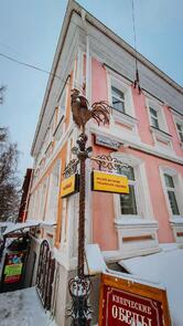 Чайная СахароварЪ